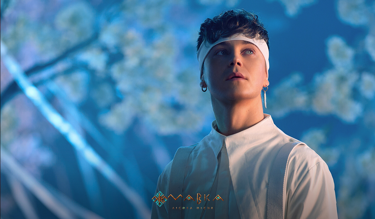 Artem Pivovarov and Khrystyna Soloviy sing in Song of the Wind: release of  the music video for OST of MAVKA. THE FOREST SONG / / MAVKA the forest song