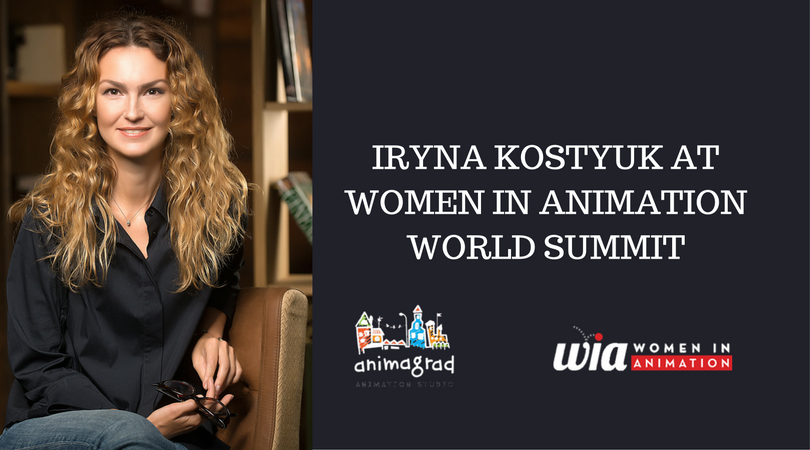 Ірина Костюк виступить на саміті «ЖІНКИ У СВІТІ АНІМАЦІЇ» у рамках Міжнародного Анімаційного фестивалю в Ансі