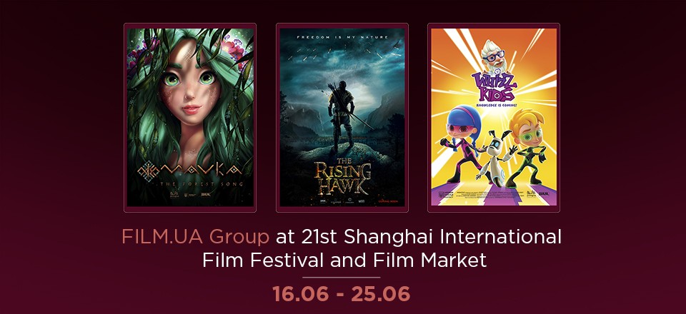 MAVKA at ХХI Shanghai International Film Festival