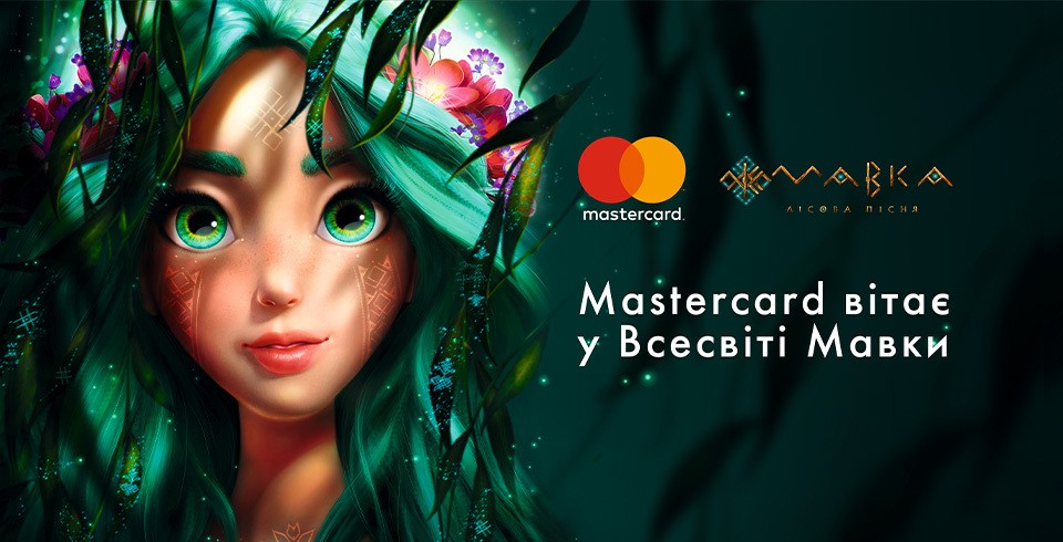 Mavka. The Forest Song and Mastercard announce creative collaboration