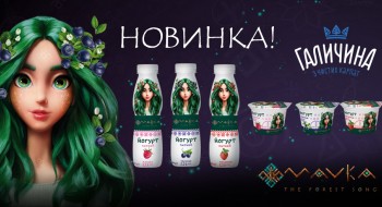 One of the top companies on the market, Galychyna, had joined Mavka’s Universe!