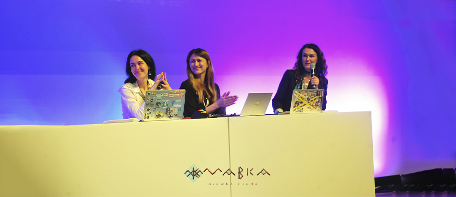 MAVKA. THE FOREST SONG was in the spotlight at Cartoon Movie 2023 — Europe's biggest showcase for animation and TV series
